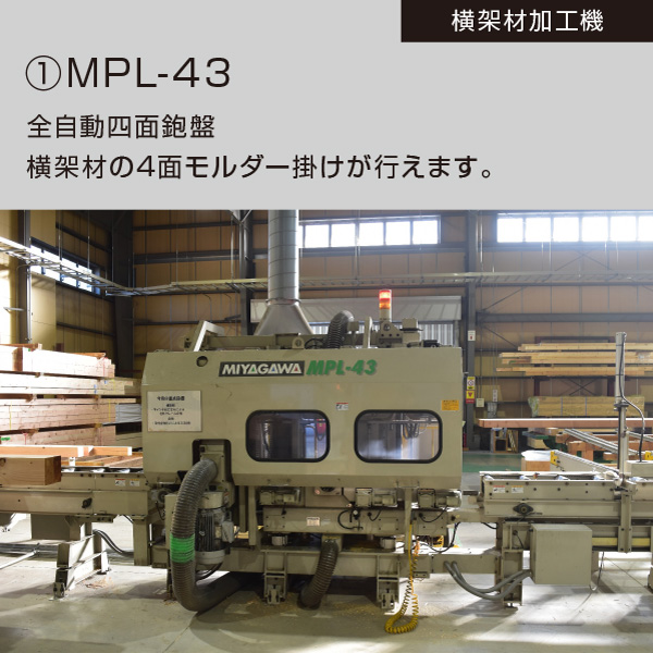 ①MPL-43